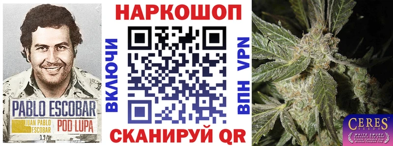 Хочу наркоту Облучье МАРИХУАНА  МЕФ  АМФЕТАМИН  ГАШИШ  NBOMe  APVP  Кокаин 