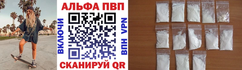где купить наркотик OMG сайт APVP СК Облучье