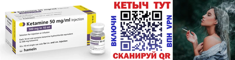 блэк спрут ссылки  Облучье  КЕТАМИН ketamine  где продают  