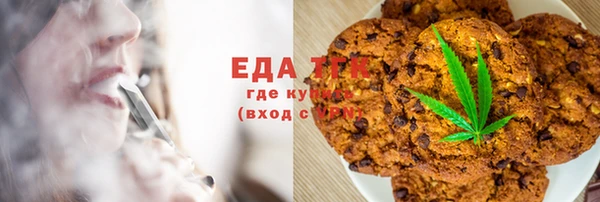 MESCALINE Бронницы