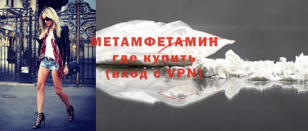 таблы Богородск