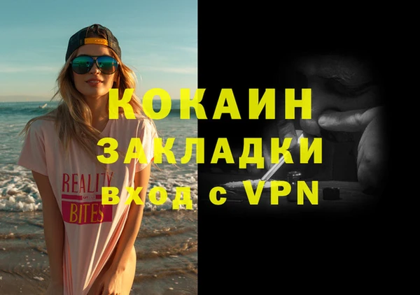 марки nbome Богданович