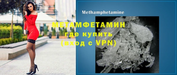 таблы Богородск