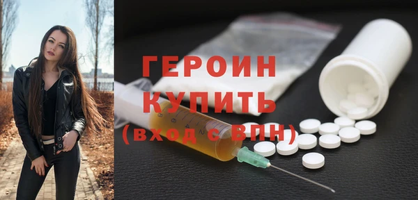 экстази Богородицк