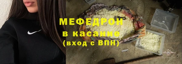 экстази Богородицк