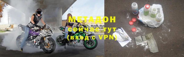 экстази Богородицк