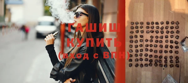 стаф Бугульма