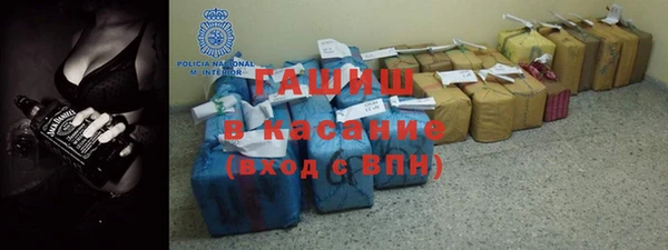экстази Богородицк