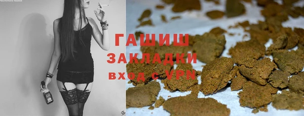 стаф Бугульма