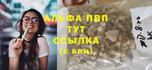 марки nbome Богданович