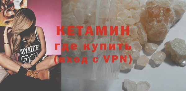стаф Бугульма