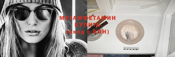 таблы Богородск