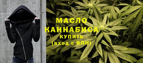 экстази Богородицк
