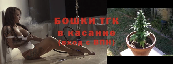 молекула духа Беломорск