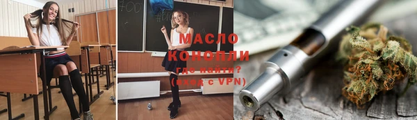 MESCALINE Бронницы