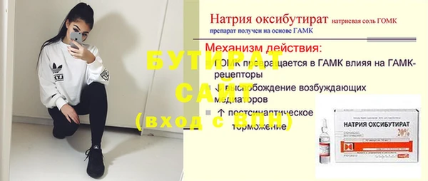 таблы Богородск