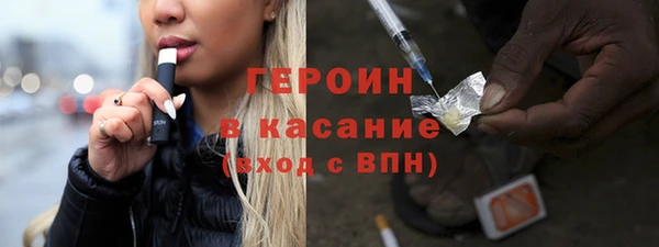 таблы Богородск