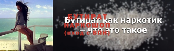 MDMA Струнино