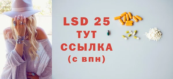 винт Ступино