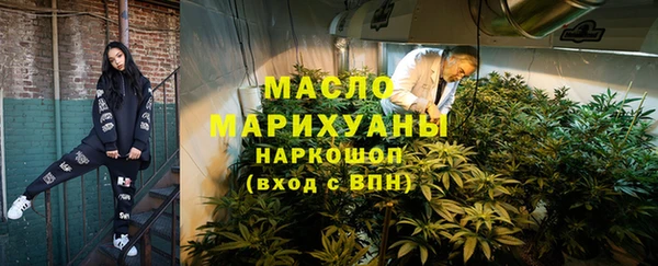 стаф Бугульма