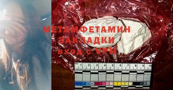винт Бородино