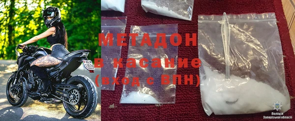 таблы Богородск