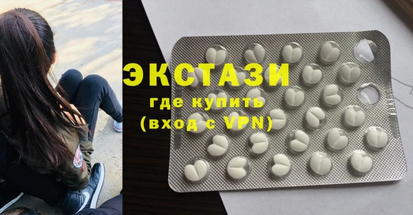 MESCALINE Бронницы
