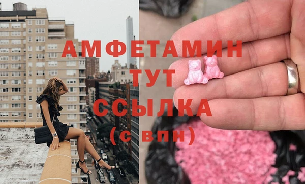 винт Бородино