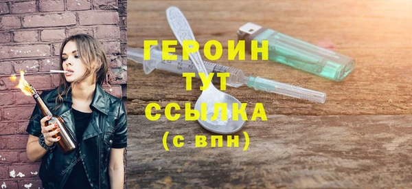 прущие грибы Белокуриха