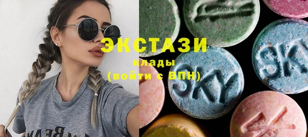 MESCALINE Бронницы