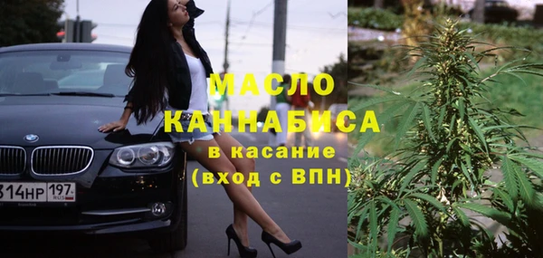 стаф Бугульма