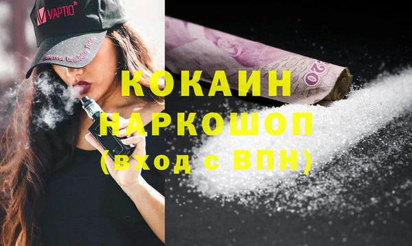стаф Бугульма