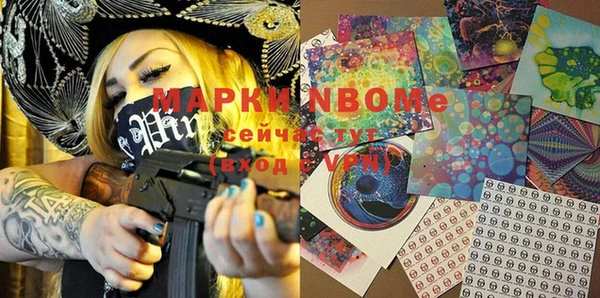 MESCALINE Бронницы