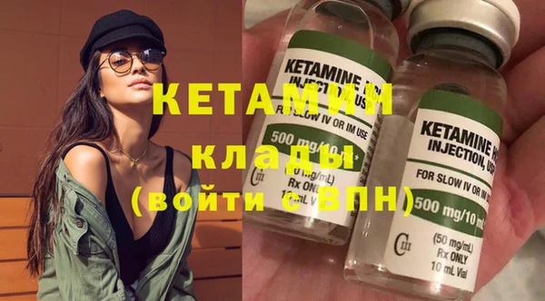 экстази Богородицк