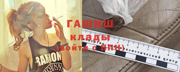стаф Бугульма