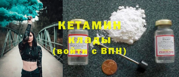 винт Бородино