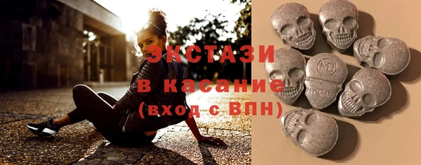 таблы Богородск