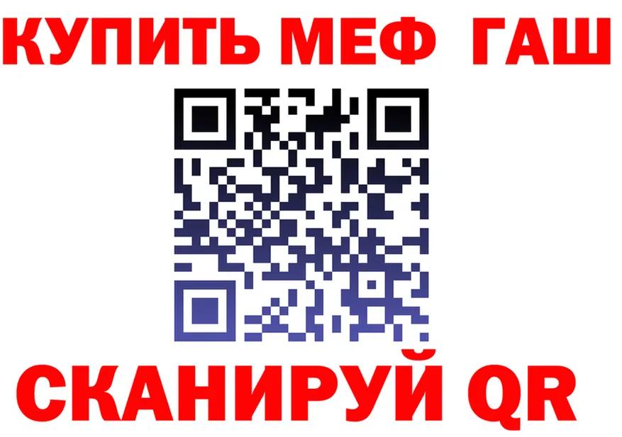 A-PVP крисы CK зеркало мориарти кракен Облучье