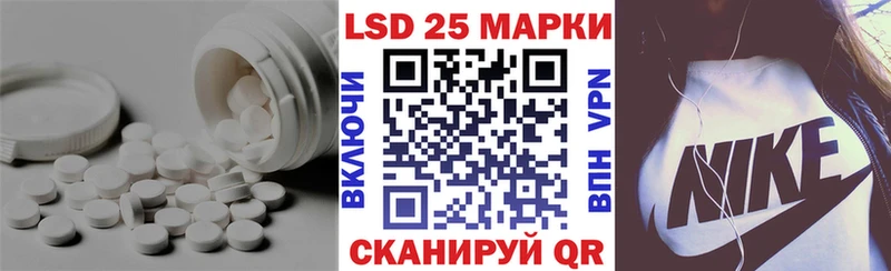 Лсд 25 экстази ecstasy  MEGA рабочий сайт  Облучье 