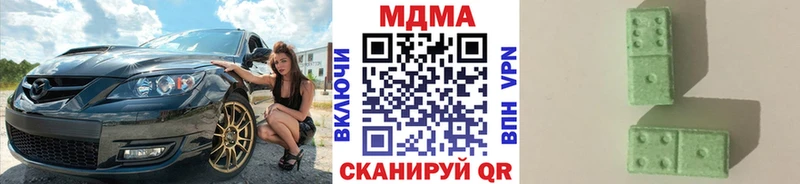 MDMA Molly нарко площадка состав Облучье