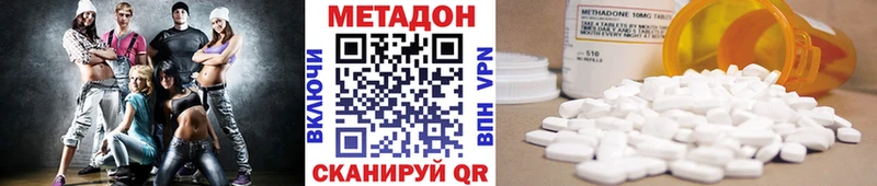 купить наркотики цена  Облучье  Метадон белоснежный 