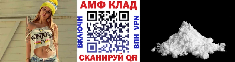 Метамфетамин кристалл Облучье