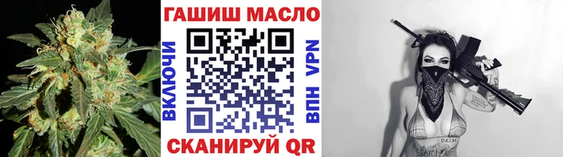 где продают   Облучье  kraken ССЫЛКА  Дистиллят ТГК THC oil 